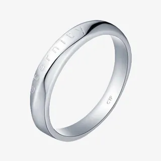 周大福约永恒银戒指免抠