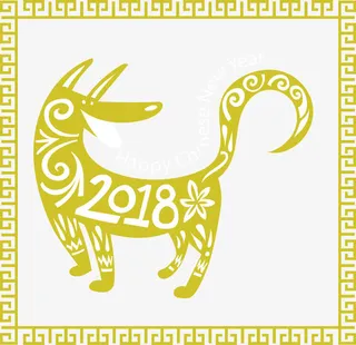 中国风狗年春节海报免抠