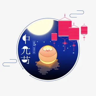 卡通手绘中元节图标免抠