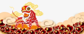 新年云纹舞狮psd分层图免抠