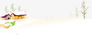 卡通雪地小房子免抠