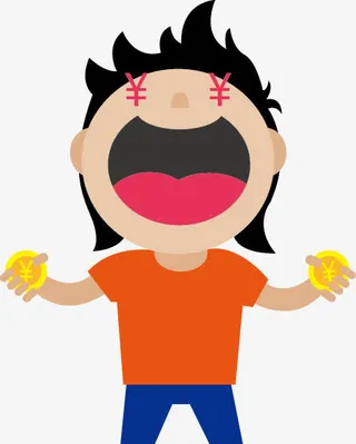 中奖仰头哈哈笑免抠