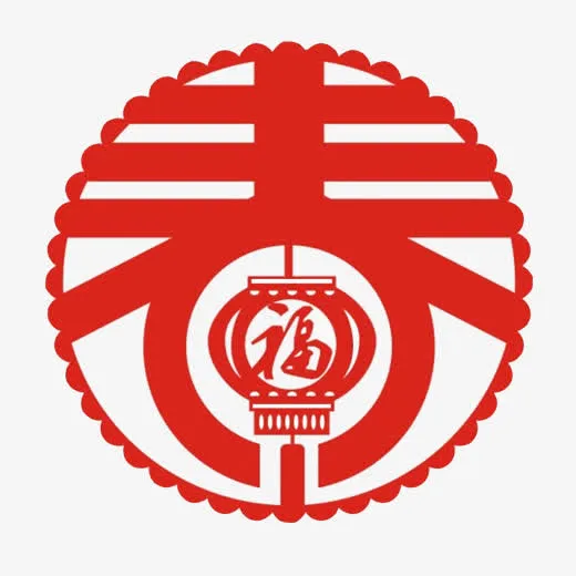 春节新春元旦海报免抠