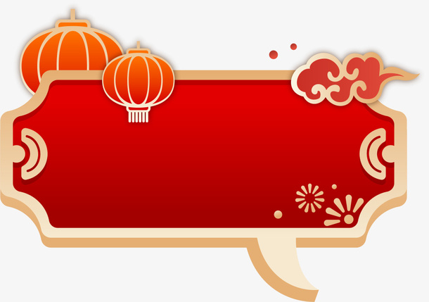 中国风国潮祥云边框免抠