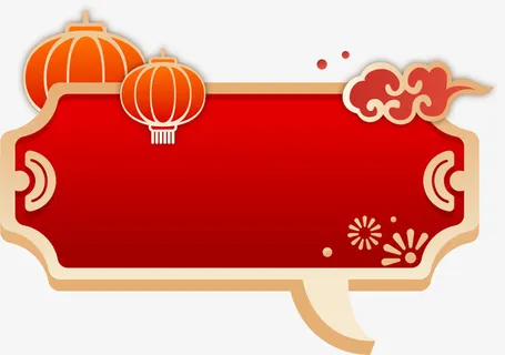 中国风国潮祥云边框免抠