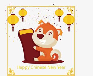 可爱小狗狗年春节免抠