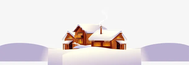 冬天雪屋雪地底部装饰免抠