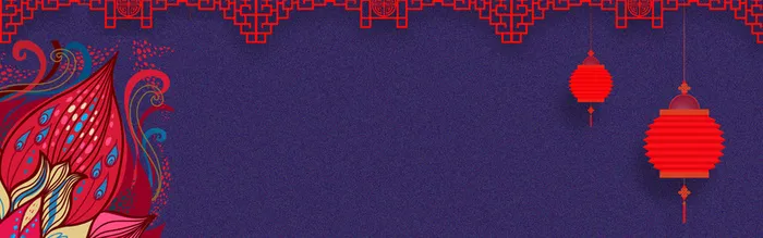 蓝色高端大气尾牙宴banner高清