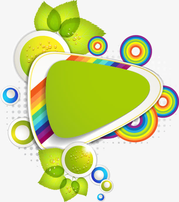 绿色春季元素免抠