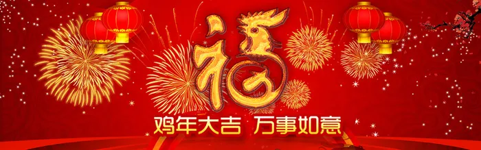 海报banner高清