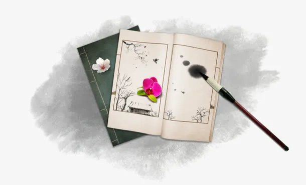 毛笔免抠