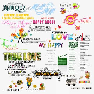 儿童相册艺术字体美好时光免抠