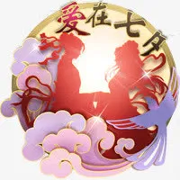 七夕古风圆形装饰物免抠