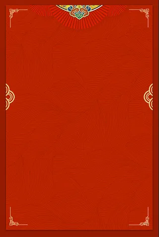 国潮 中国风 喜庆高清