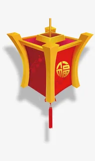 福气灯笼免抠