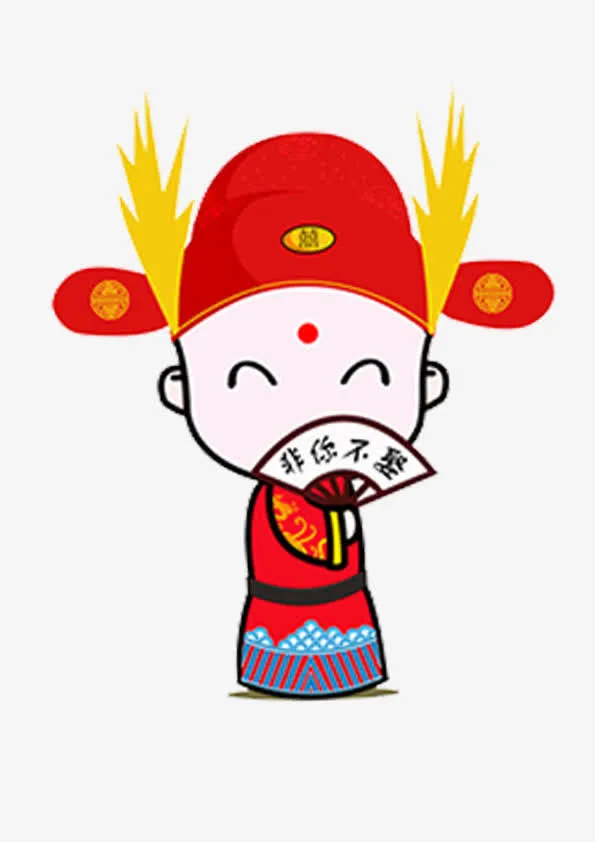 京剧小人男免抠