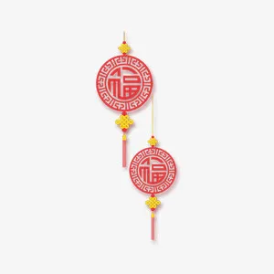新春福字中国风挂件免抠