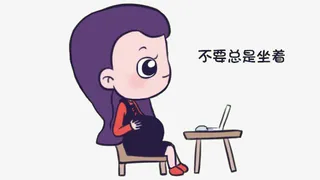 孕妇准妈妈1免抠