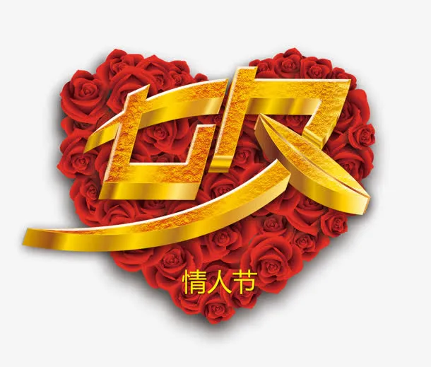 七夕中国风玫瑰花免抠