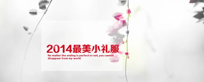 清新背景高清