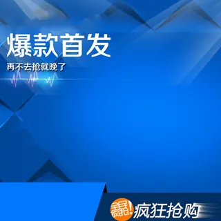 科技感商务蓝色立体几何图形主图素材高清