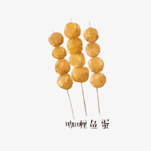 港式咖喱鱼蛋免抠