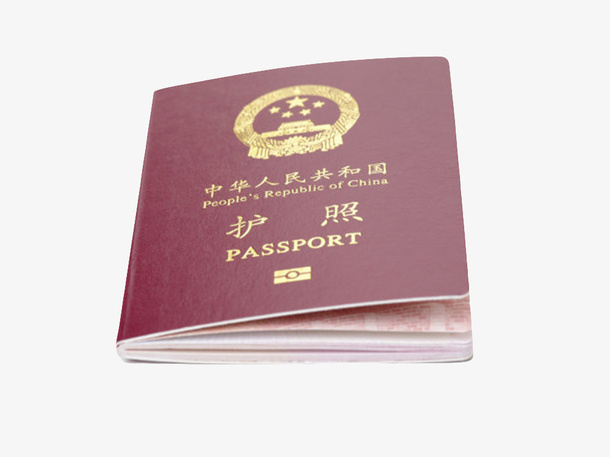 红色封面中国护照实物免抠