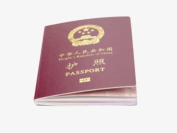 红色封面中国护照实物免抠