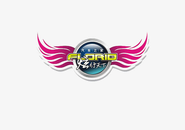 腾飞偏字带字炫酷车贴免抠