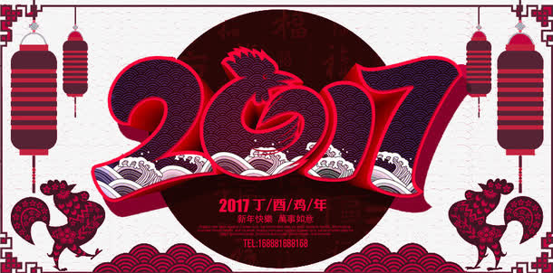 2017素材图片免抠