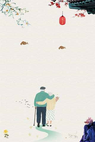 中国风重阳节创意宣传高清