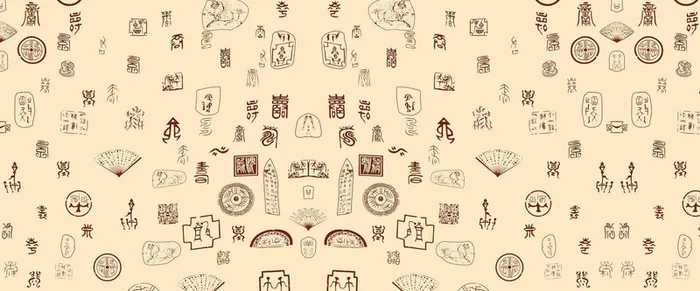 古文图案纹理背景图高清