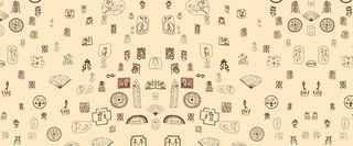 古文图案纹理背景图高清