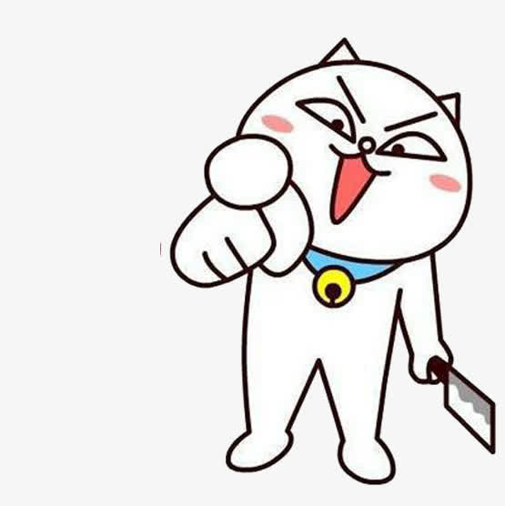 拿菜刀的猫咪免抠