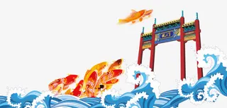 鱼跃龙门手绘素材免抠