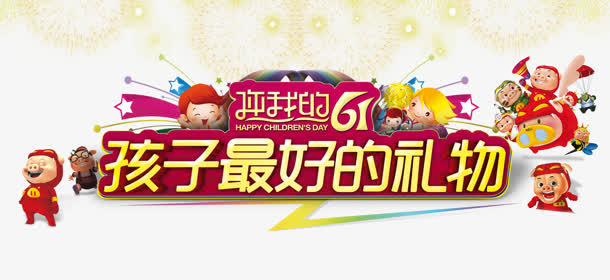 61免抠