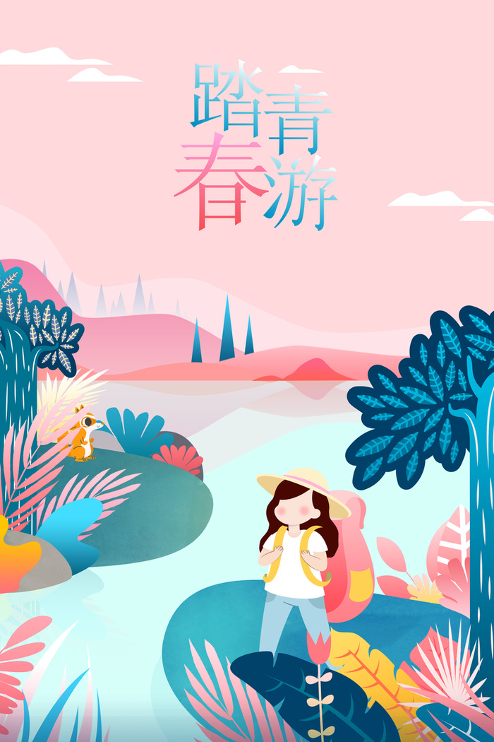 春季踏青海报背景图高清卡通手绘背景