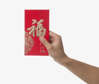 新年快乐送你一个大红包免抠