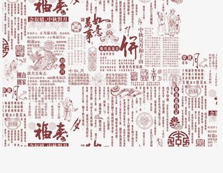 月饼包装底纹免抠