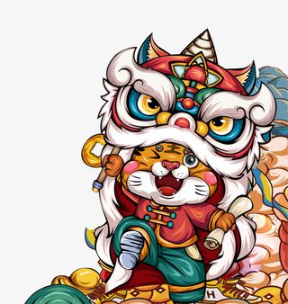 2022年虎年舞狮子国潮风插画免抠