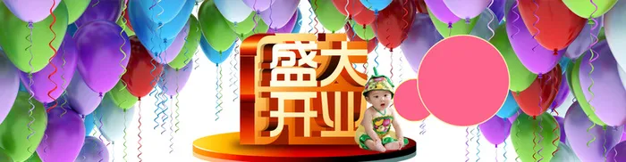 店铺招商背景高清