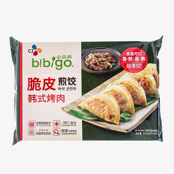 袋装鲜美速冻饺子免抠