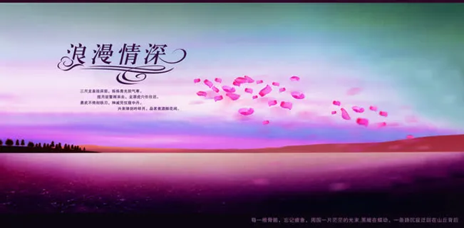 浪漫情深紫色梦幻背景