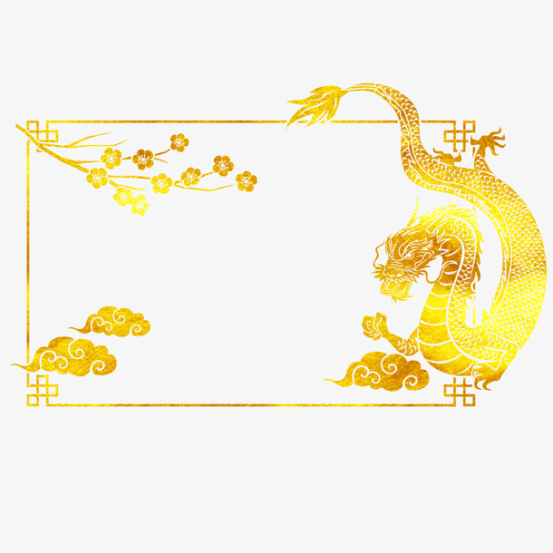 中国风祥龙梅花烫金边框免抠图免抠