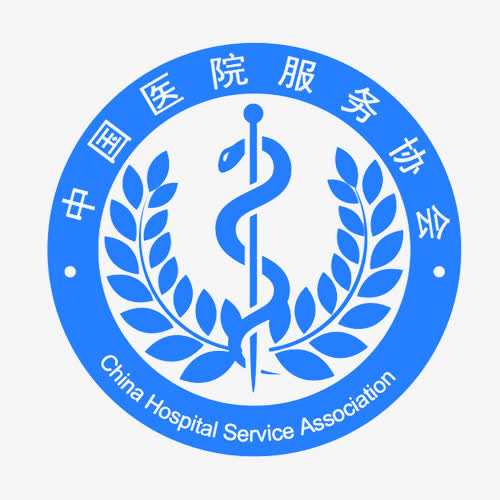 中国医院服务协会标志免抠