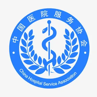 中国医院服务协会标志免抠 中国医院服务协会标志免抠