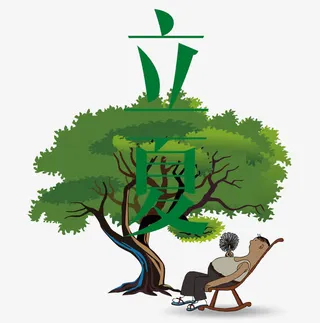 二十四节气素材免抠