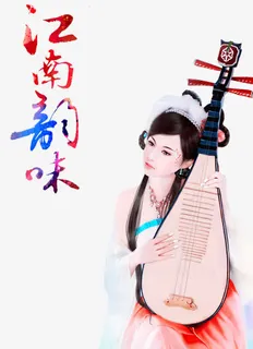 江南美女图片免抠