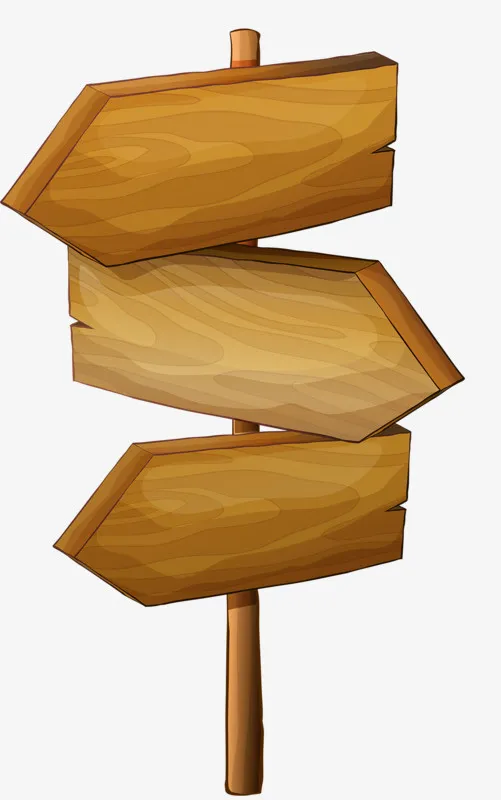 棕色木质牌子免抠图免抠