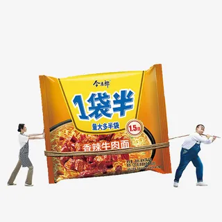 香辣牛肉面免抠